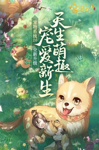 宮廷計五周年版