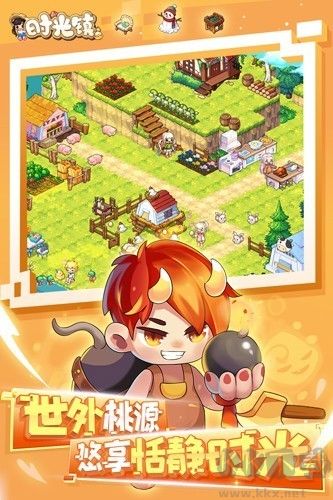 時(shí)光鎮(zhèn)九游版