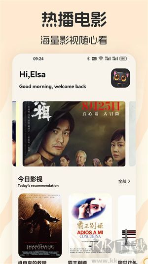 黑豬視頻電視劇大全免費觀看版 第1張圖片