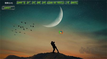 恒星影音官網版最新版