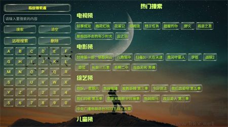 恒星影音官網版最新版