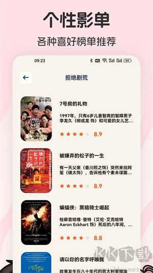 黑豬視頻電視劇大全免費觀看版 第2張圖片