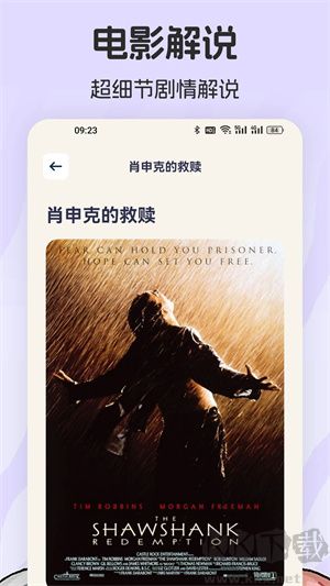 黑豬視頻電視劇大全免費觀看版 第3張圖片