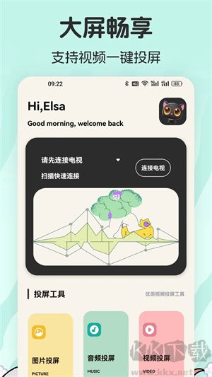 黑豬視頻電視劇大全免費觀看版 第4張圖片