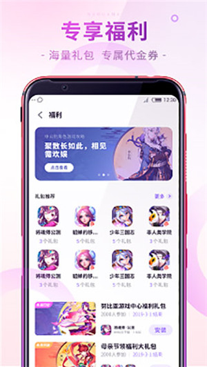 紅魔游戲中心app安卓版