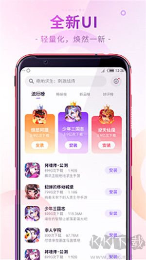 紅魔游戲中心app安卓版