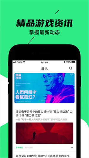 黑鯊裝備箱app標準版