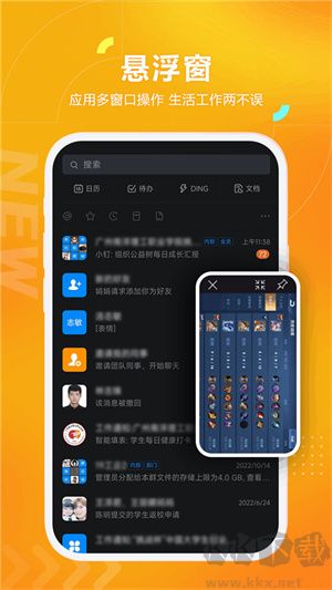 黑貓盒子app專業版