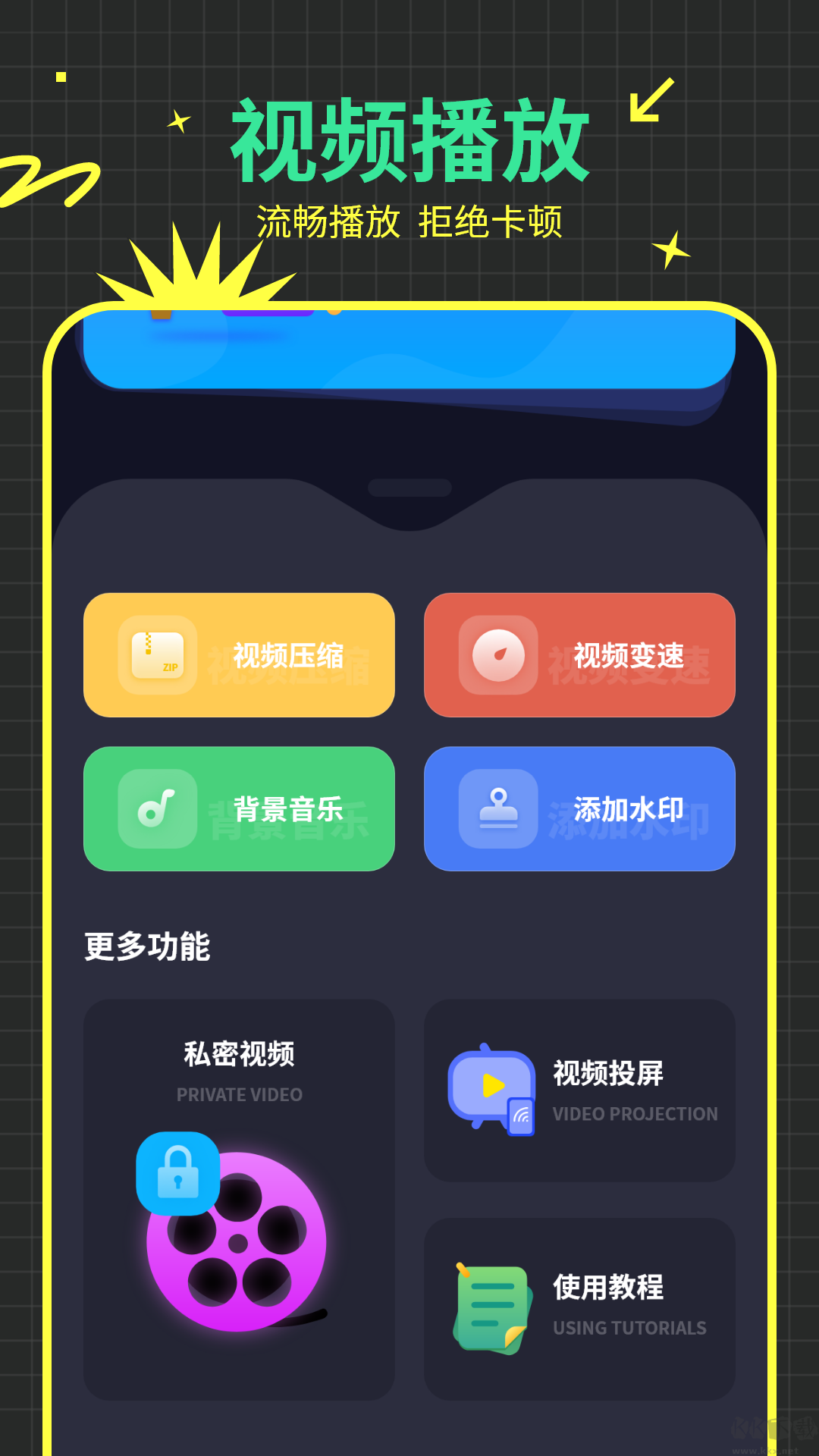 恒星影音官網版最新版