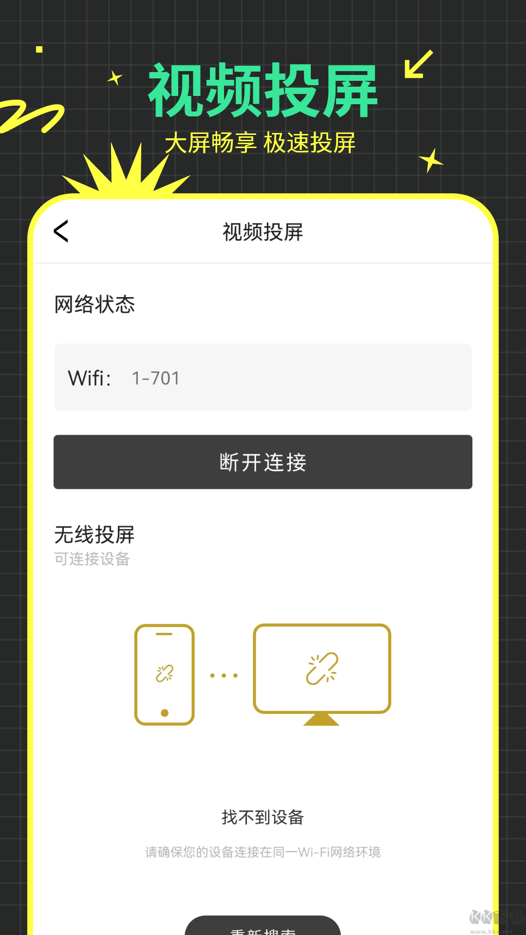 恒星影音官網版最新版