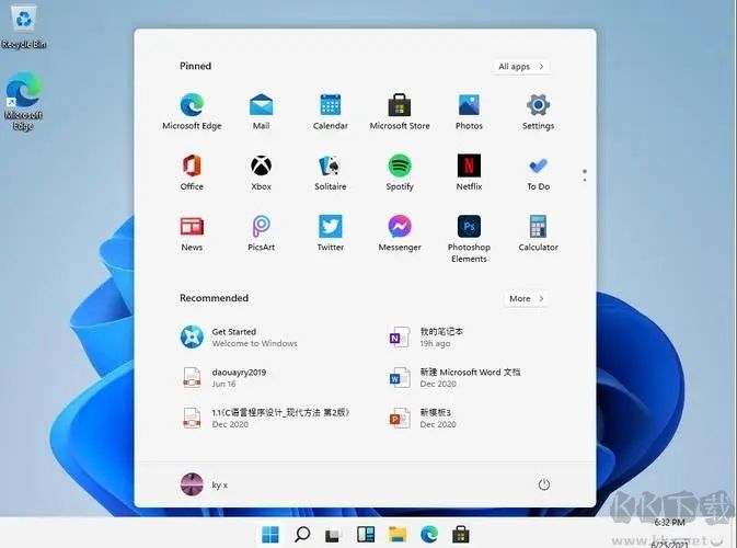 Win11升級助手電腦版