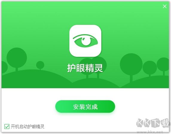 截圖