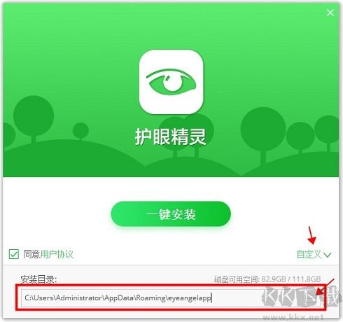 截圖