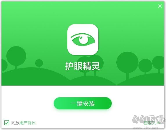 截圖