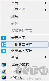 截圖