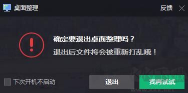 截圖