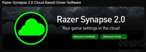 Razer Synapse (雷蛇云驅動)