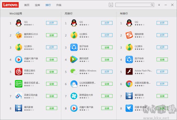 截圖