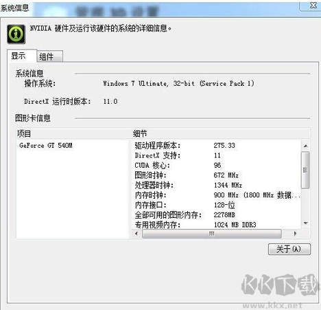 截圖