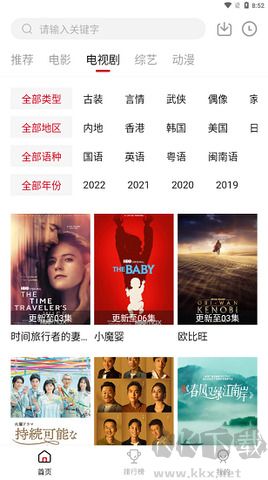 特狗app去廣告版