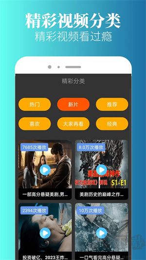 特狗app去廣告版