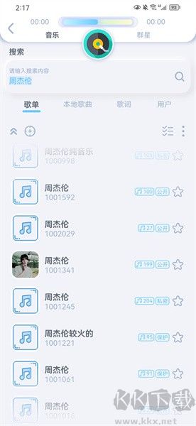 擬聲高級版