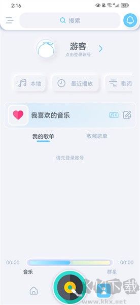 擬聲高級版