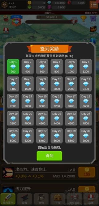 鋼鐵騎士養成(附攻略)