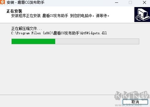 趣看CG發布助手