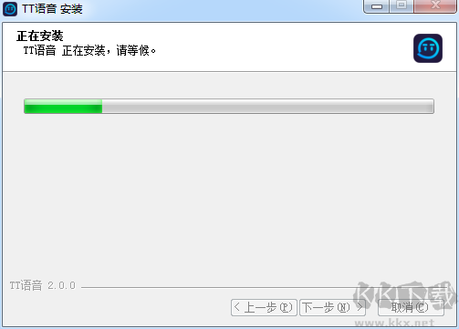 TT語音