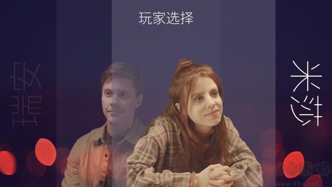 十個約會綠色中文版