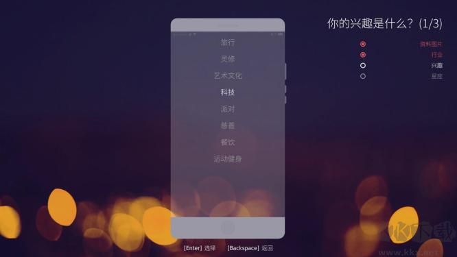 十個約會綠色中文版