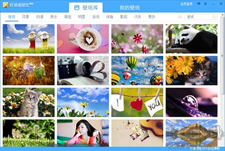 好桌道壁紙
