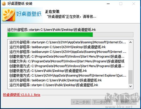 好桌道壁紙
