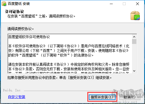 QQ截圖20161220160934.png
