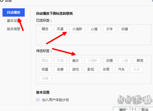 百度壁紙