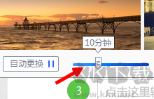 百度壁紙