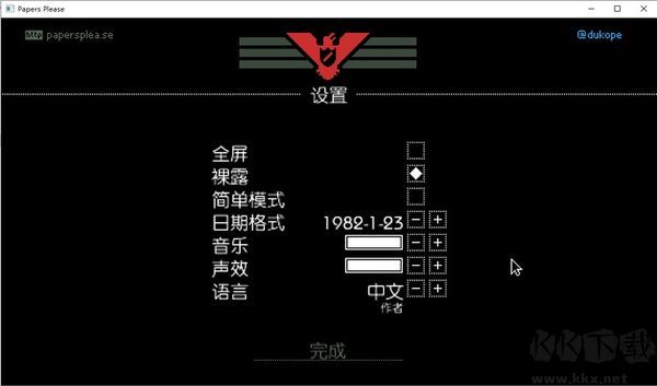 請(qǐng)出示證件中文版