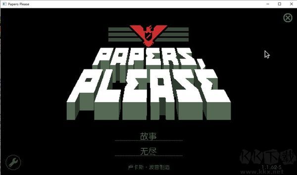 請(qǐng)出示證件中文版