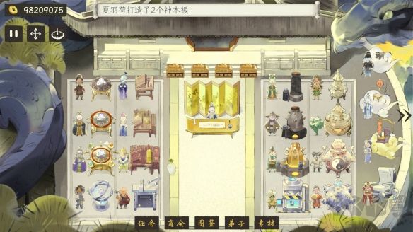 修仙償債傳PC