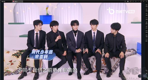 百視TV電腦版