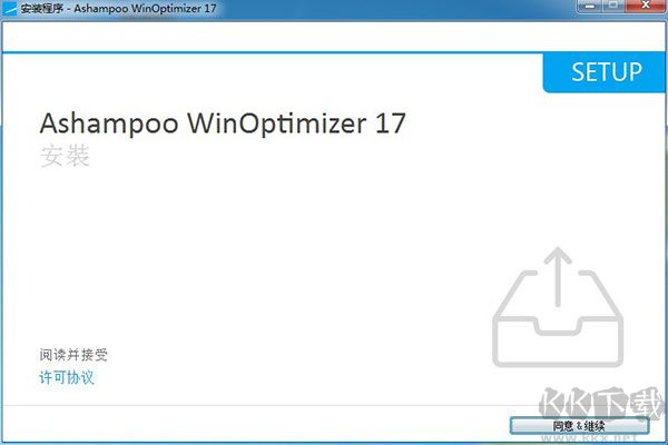 Ashampoo WinOptimizer(阿香婆系統優化)