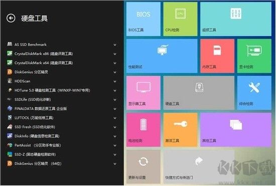 卡硬工具箱綠色版