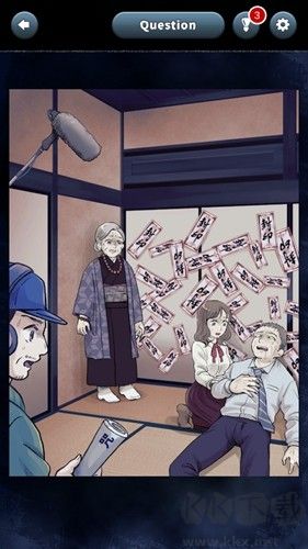 揭開日常靈異現象去廣告版
