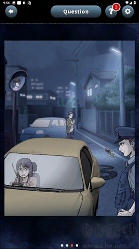 揭開日常靈異現象去廣告版