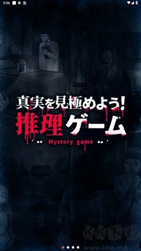 揭開日常靈異現象去廣告版