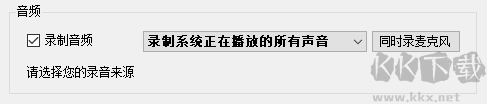 截圖