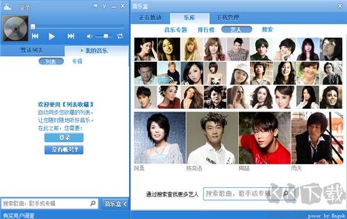 巨鯨音樂盒標準版