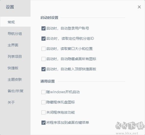 小啟書桌官網版