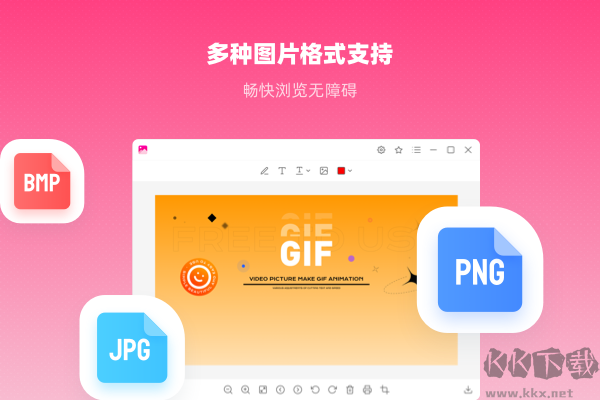 看圖王完整版